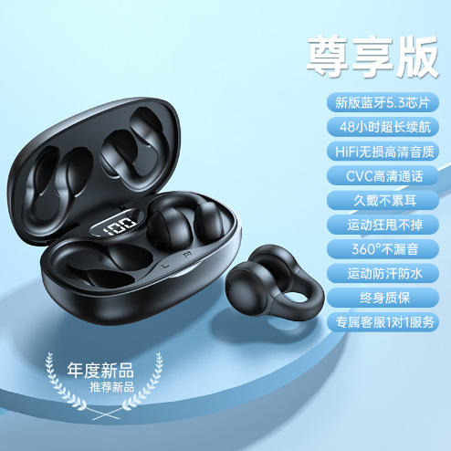 High-quality Sound Bluetooth Earphones X31 Ear Clip Type Non-in-ear Earphones LED High-definition Digital Display Ultra-long Battery Life Comfortable to Wear