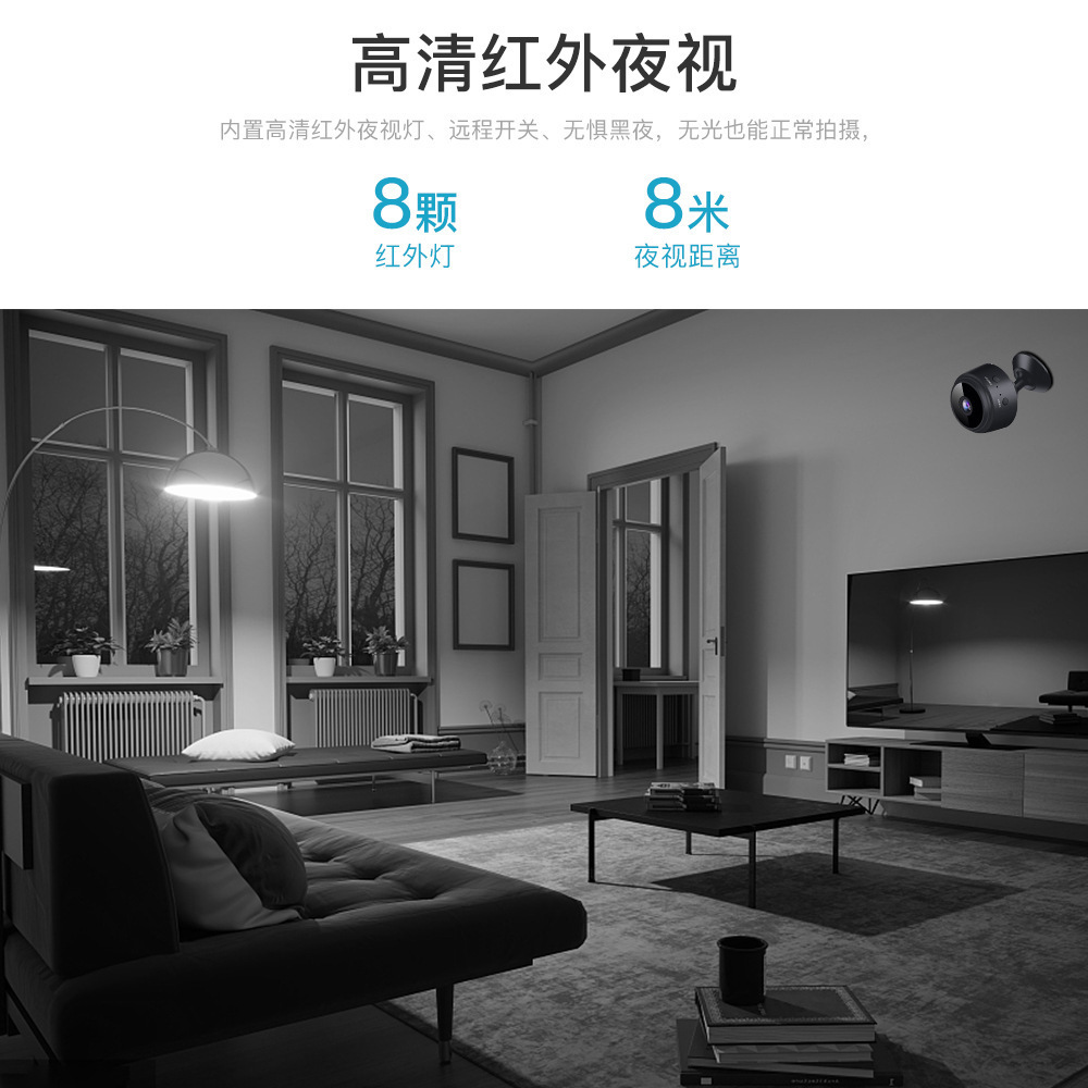 A9 Charging Wireless WiFi Remote Monitoring Camera Home Infrared HD Night Vision 1080P Camera