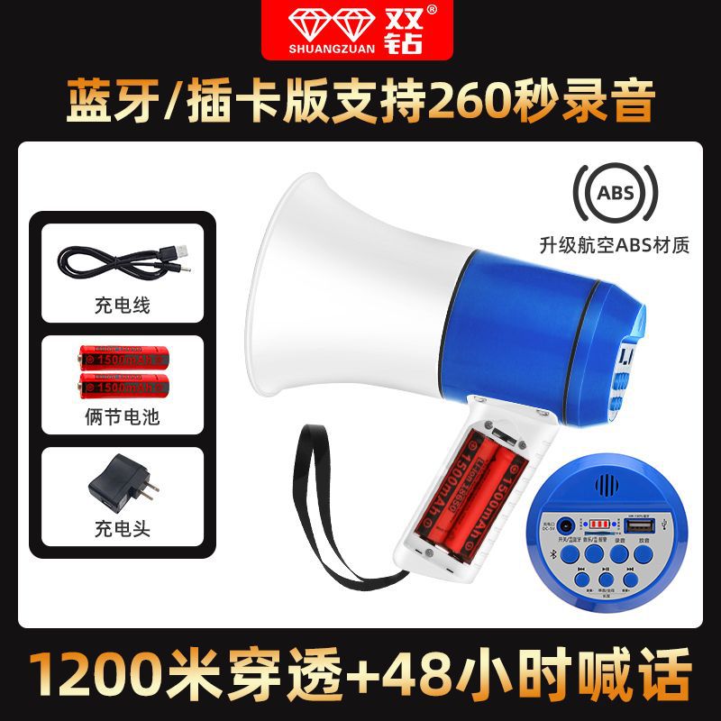 Xianke Double Diamond Handheld High Power Bluetooth Amplifier for Recording and Sales Promotion with Card Slot