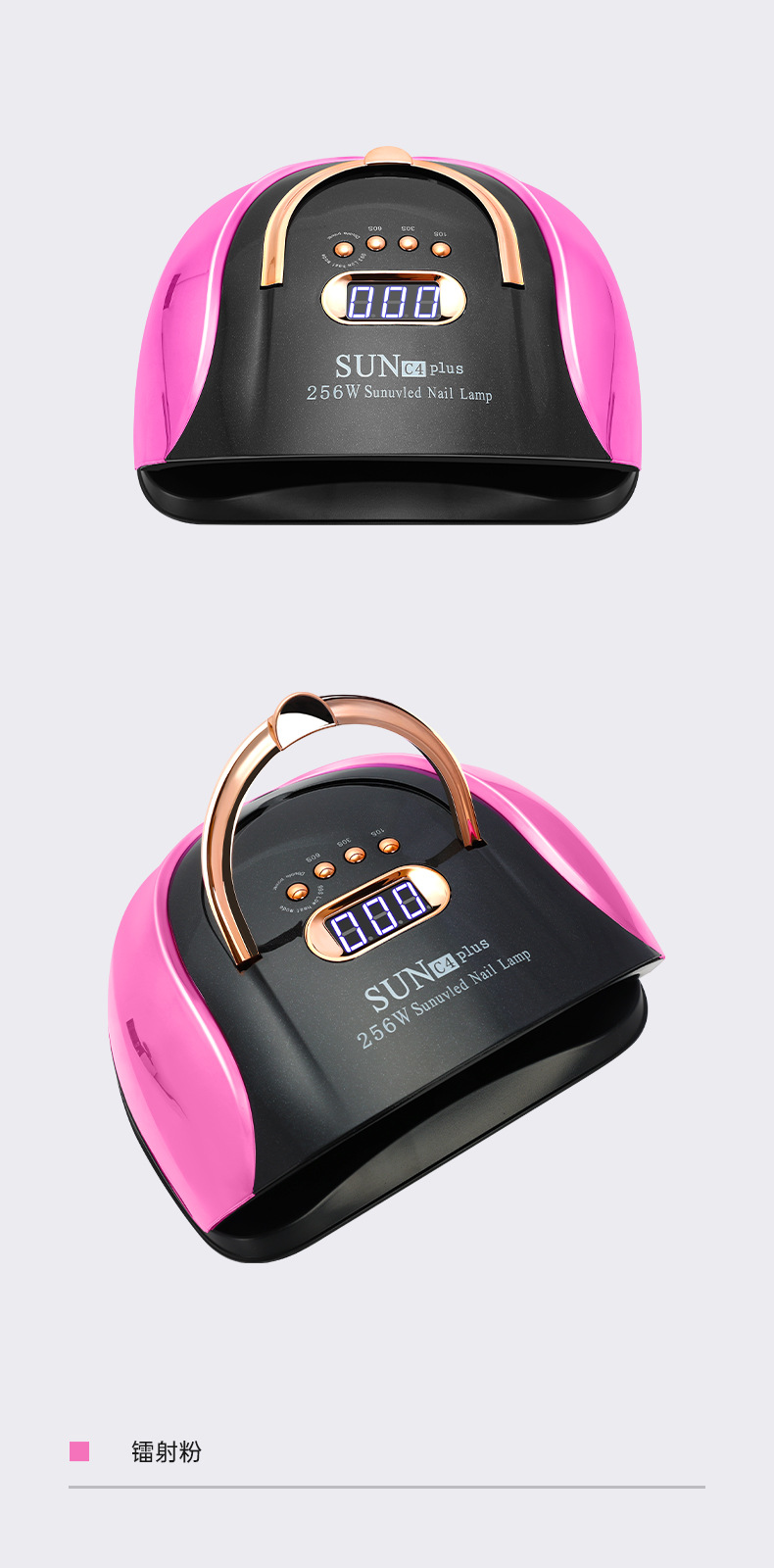 SUNC4plus镭射粉美规