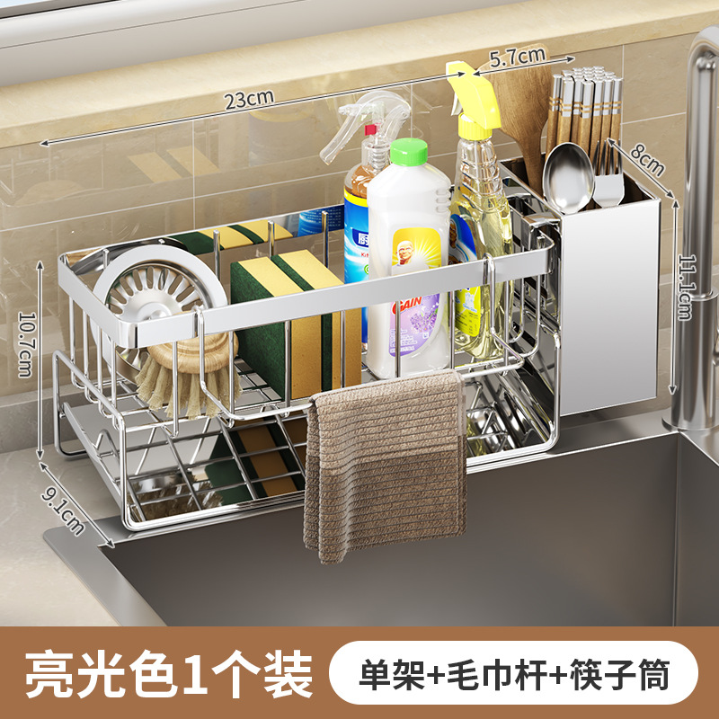 Stainless Steel Kitchen Shelving Unit, Countertop Utensil Holder, Sink Drain Rack, Sponge Storage, Cleaning Supplies, Dish Towel Rack