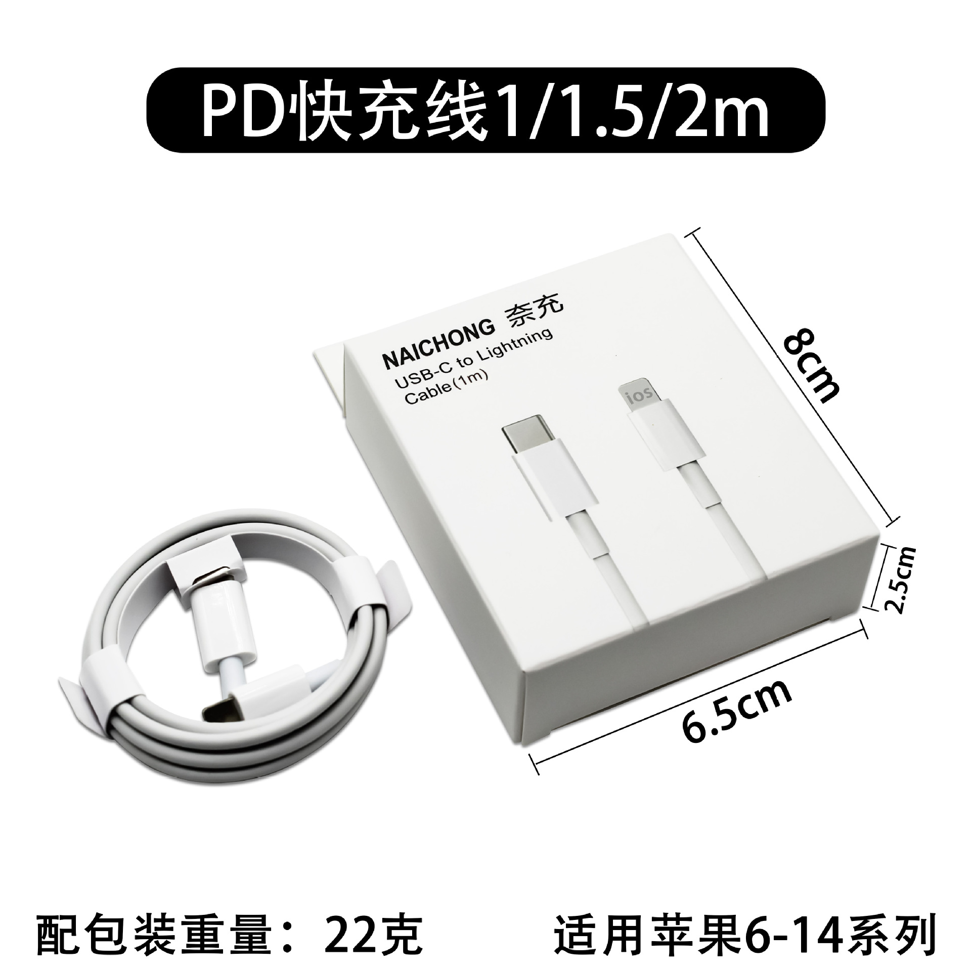 Wow customized 3C certified A+C charger set applicable to Apple PD30W charger head dual port fast charger