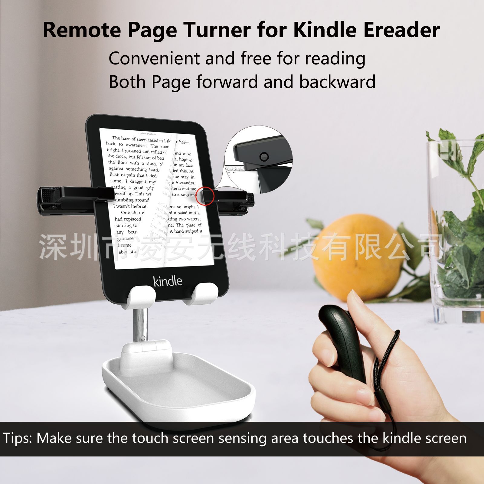 Kindle compatible e-book remote page turner reading novel remote control