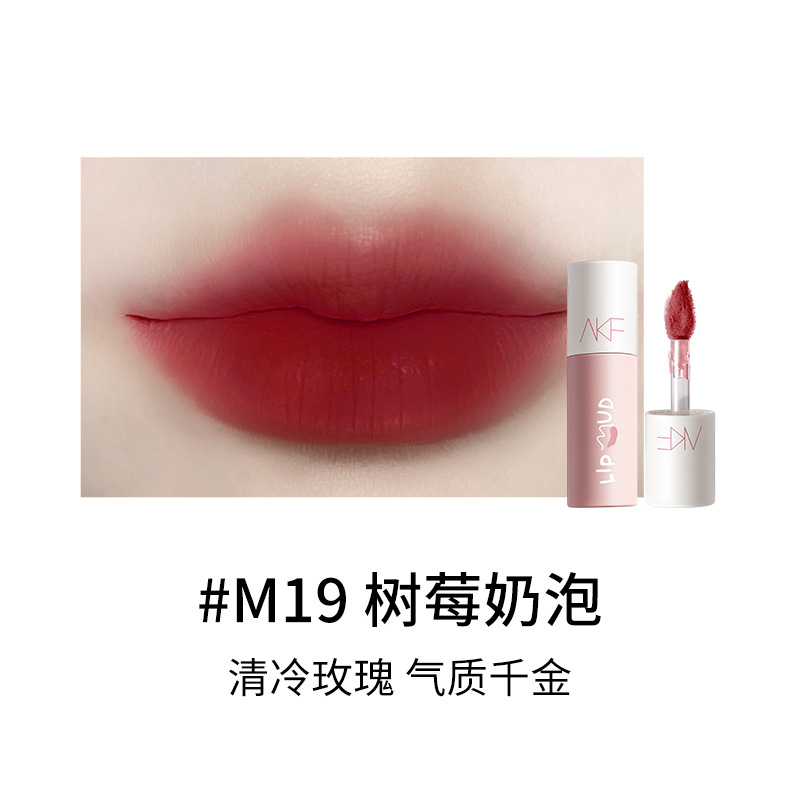M19树莓奶泡