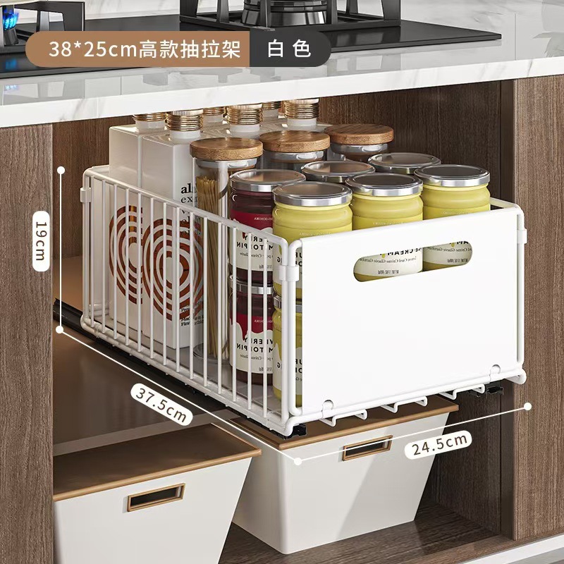 Kitchen storage rack cabinet pull-out basket under sink single-layer storage box slide rail drawer layered seasoning rack