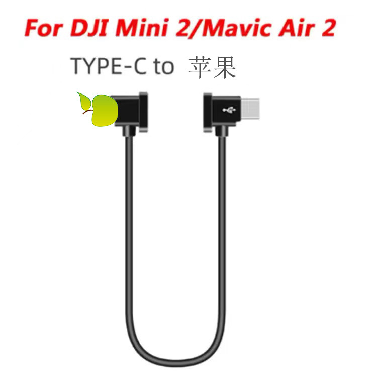 type-c转苹果Lightning【pcv】 · 30cm