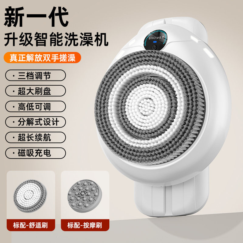 Electric Bathing Brush Double Handle Back Scrubber Body Automatic Scrubber for Lazy People