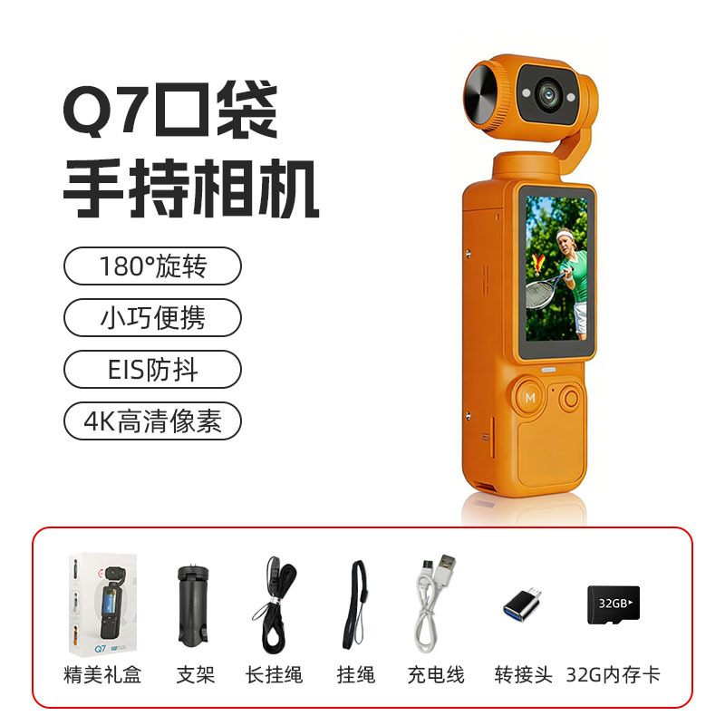 Handheld thumb motion camera ultra-high vlog outdoor cycling anti-shake recording portable gimbal camera