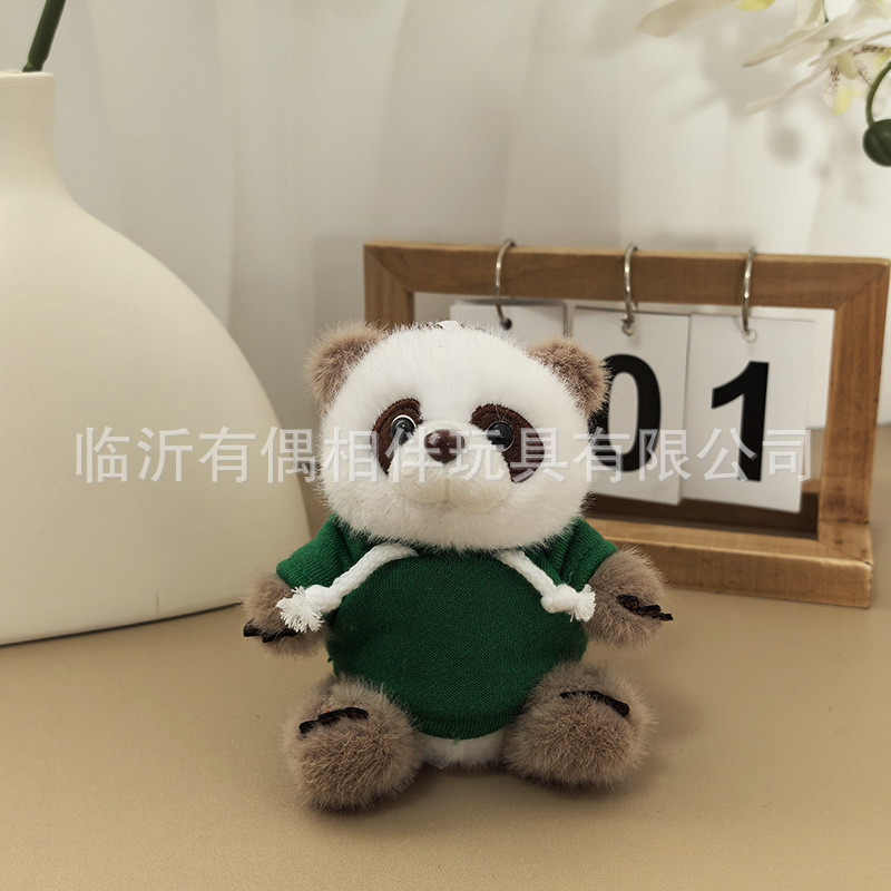 七仔深绿色