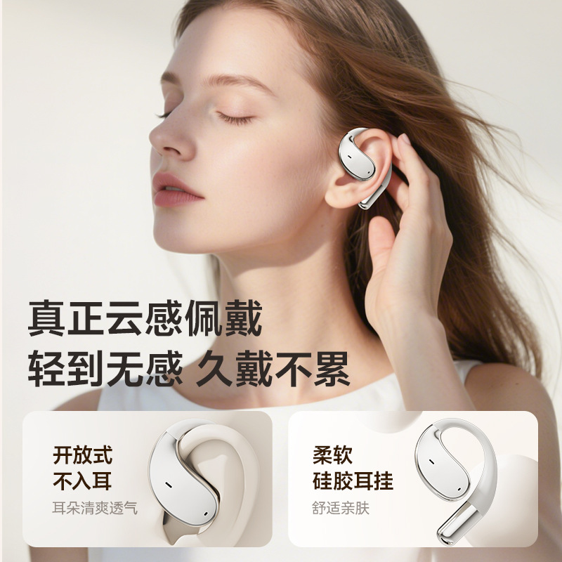 2025 New Bluetooth Earphones Hanging Ear Type In-Ear-Free Open Wireless High Sound Quality Ultra-Long Battery Life Long Wear Without Pain