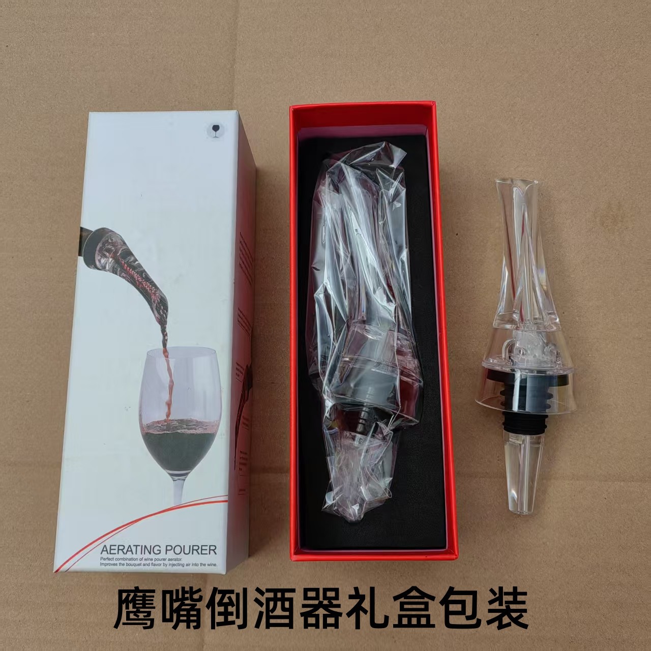 Red Wine Acrylic Pourer Eagle Beak Pourer Plastic Pourer Wine Decanter Eco-Friendly Material Original Order