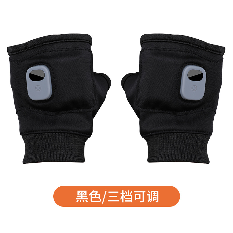 Heating Gloves USB Charging Smart Heating Gloves Study Office Game Genuine