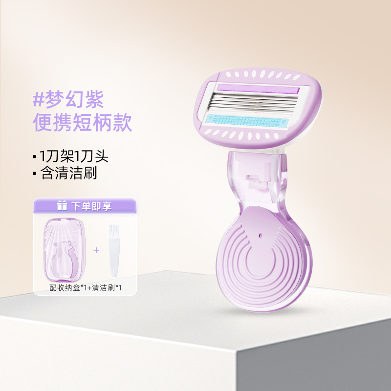Jianmei Chuangyan 5-Layer Skin-Friendly Hair Removal Razor for Women Underarm Leg Hair Armpit Shaver
