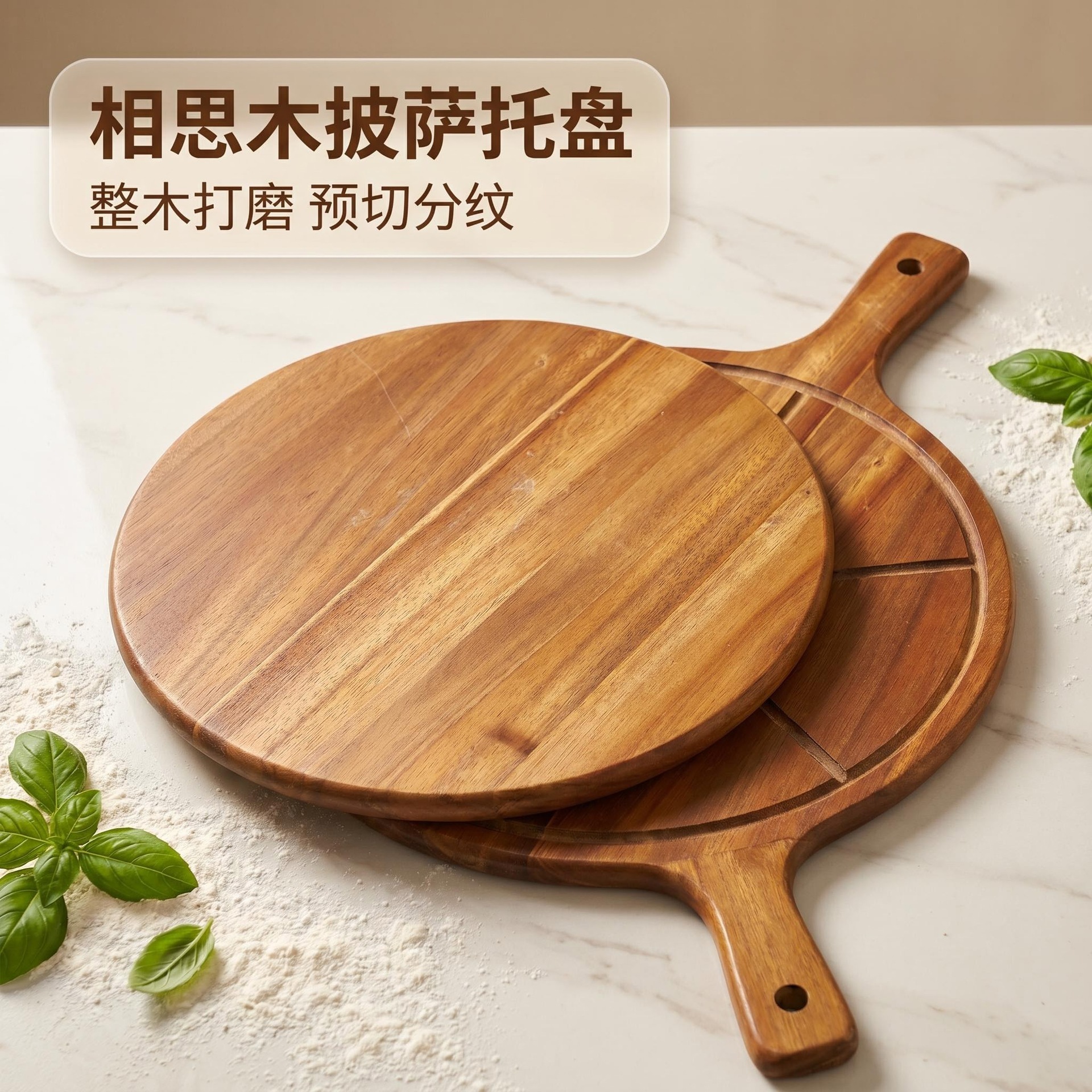 Acacia wood pizza tray commercial Western restaurant steak bread tray solid wood cake serving plate household baking wooden tray
