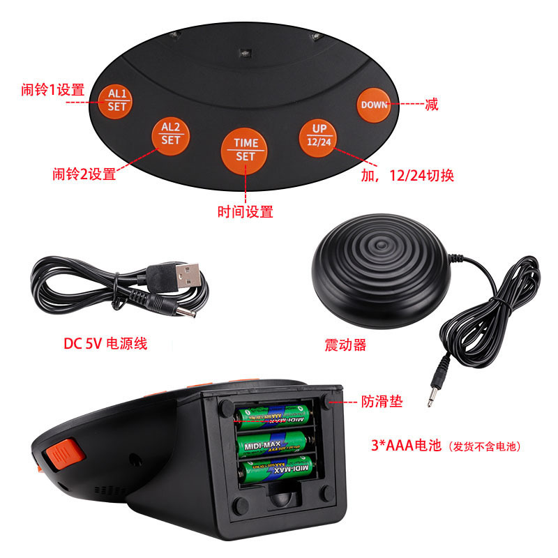 Vibration Electronic Digital Clock Dedicated Vibration Alarm Clock for Deaf and Elderly with Hearing Impairment