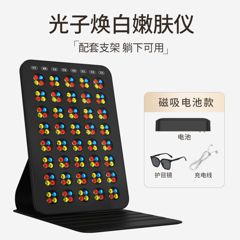 Home Facial Blue Light Red Light Electronic Beauty Instrument Spectrometer Photon Whitening Skin Rejuvenation Device LED Large Panel Light Skin Care