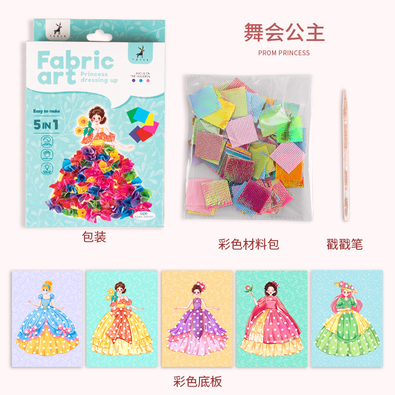 Handmade DIY punch needle girl princess dream punch needle painting handmade material pack children dress-up sticker toy