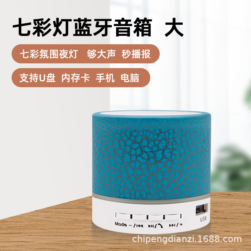 大裂纹【蓝色】