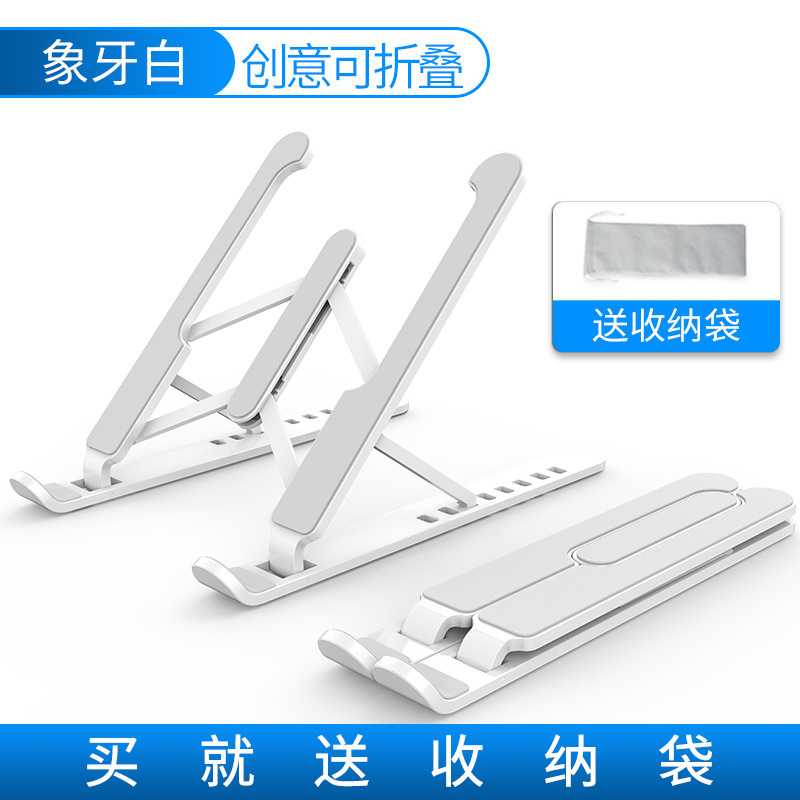 Computer Stand 8-Level Laptop Cooling Base Portable Foldable Desktop Laptop Stand Lift Stand