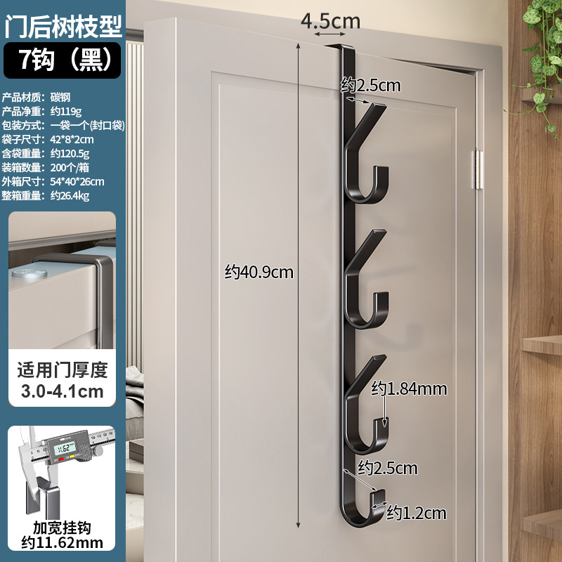 Door Hook Hang on Door Ready to Use No-Drill Clothes Hanger Storage Rack Clothes Storage Rack Bedroom Door Back Clothes Hook