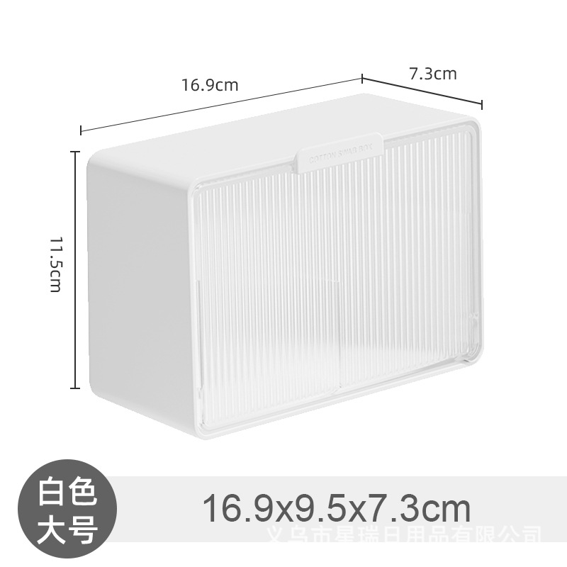 Mirror Cabinet Cotton Swab Storage Box, Flip Lid Storage Box, Bathroom Wall-Mounted Cosmetic Cotton and Dental Floss Double Grid Organizer