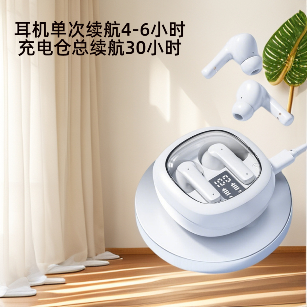 Wireless Bluetooth headset transparent space capsule sports digital display headset low latency long battery life Bluetooth S300