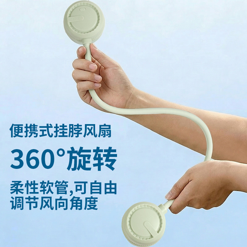 Foldable Neck Fan Sports Outdoor Electric Fan Charging Office Dormitory Mini Portable Small Fan