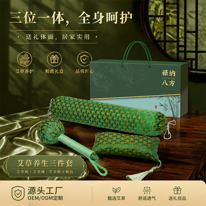 Festival Gift Mugwort Pillow Cylindrical Removable Wrist Bag Mugwort Hammer Neck Protection Sleep Aid Set