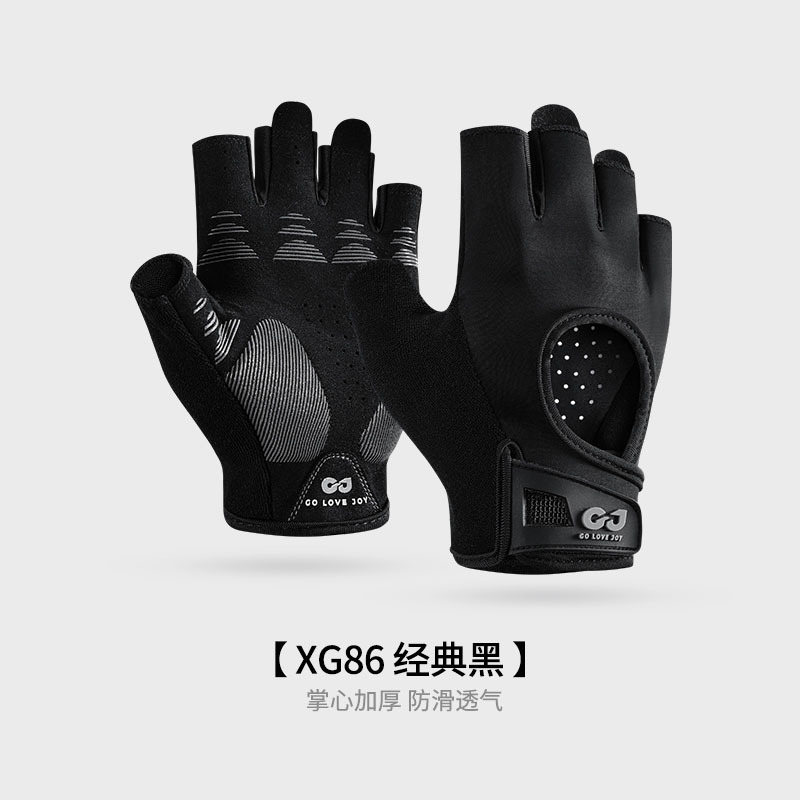 M · 【透气款】经典黑