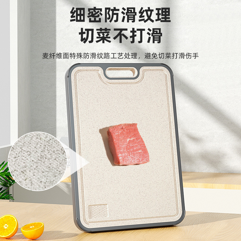 Anti-mold double-sided pure titanium cutting board double-sided stainless steel cutting board antibacterial household panel wheat straw sticky board