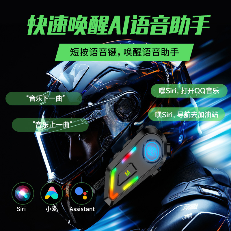Cool Motorcycle Helmet Headset Soft and Hard Microphone Matching Takeaway Rider Motorcycle Waterproof Bluetooth Wireless
