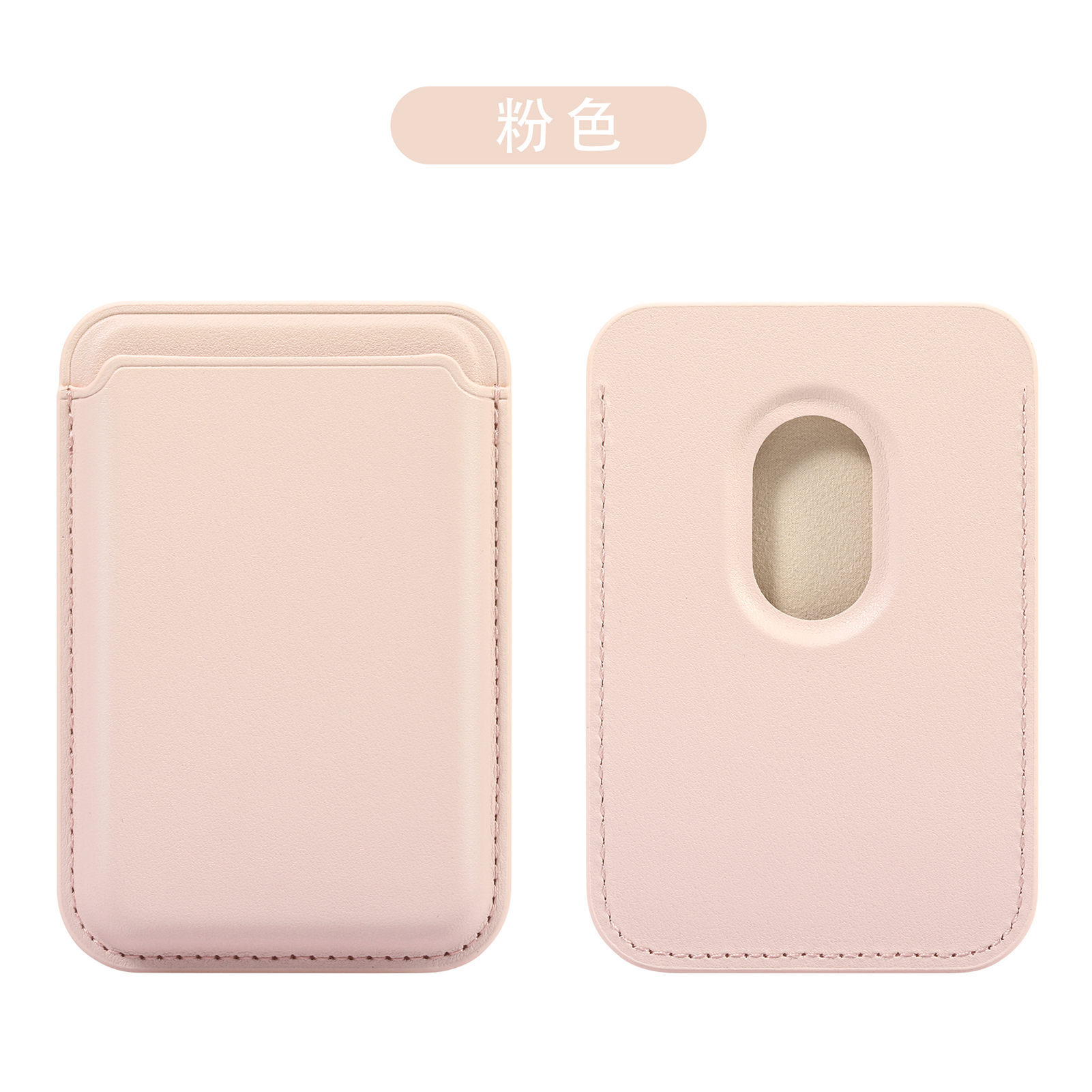For Apple 17 iPhone16 MagSafe wallet magnetic card case leather PU strong magnetic card case wallet