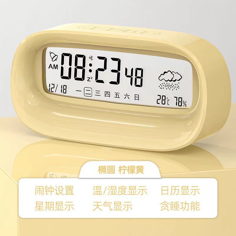 Multifunctional Electronic Alarm Clock Student Simple Silent Transparent Large Screen LED Digital Clock Alarm