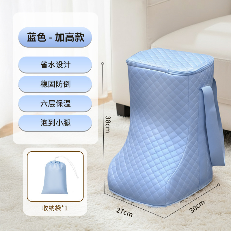 Double Layer Cotton Insulated Foot Soaking Bag Travel Foldable Foot Soaking Bucket Portable Foot Bath Bag Water Saving Boot Quilted Foot Soaking Bag