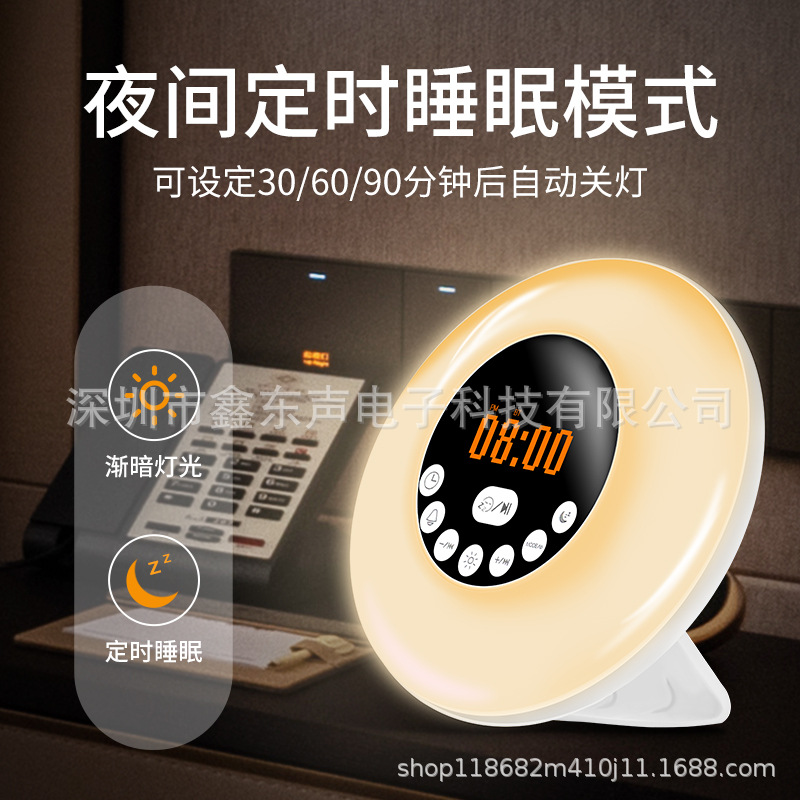 New Simulated Sunrise Sunset Wake-up Light Smart LED Alarm Colorful White Noise Bedside Bluetooth Audio Speaker