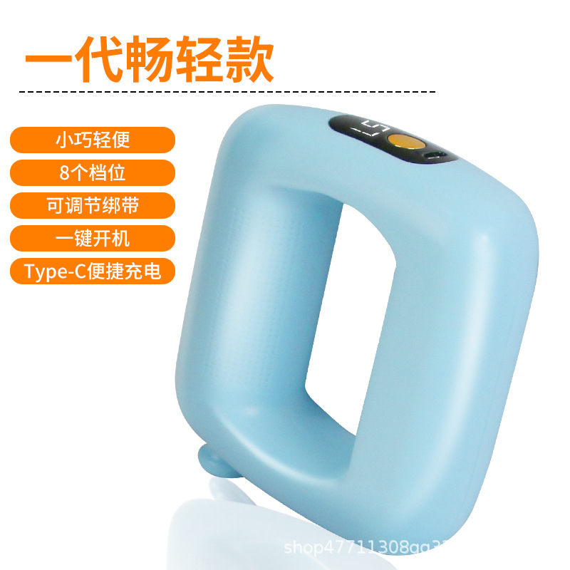 Four-Sided Massage Head Fascia Ring Fat Shaking Machine Massager Women's Handheld Extended Belt Muscle Massager Fascia Gun