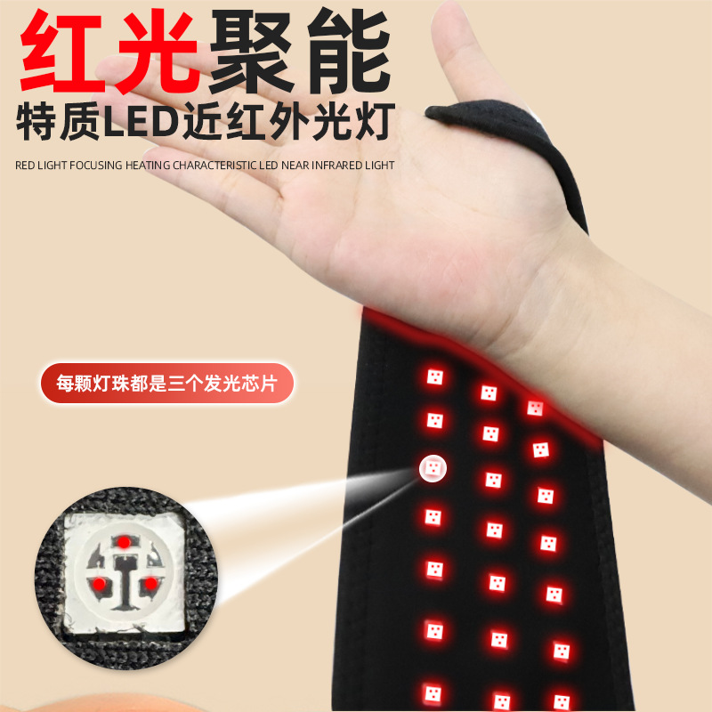 Red Light Physiotherapy Wrist Guard Joint Relaxation Hot Compress Dual Band Pulse Plug-in Red Light Wrist