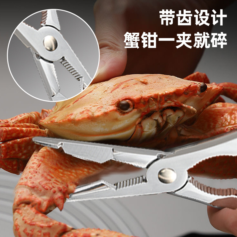 Crab Eating Tool Zinc Alloy Crab Clamp Crab Clamp Eating Hairy Crab Crab Clip Crab Needle Household Crab Disassembly Tool
