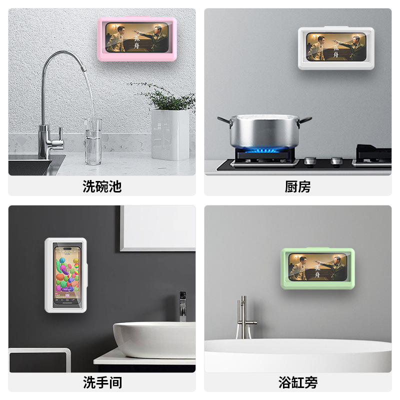 Bathroom waterproof phone case foldable rotatable adjustable shower watching TV toilet rotatable wall-mounted sticker wall
