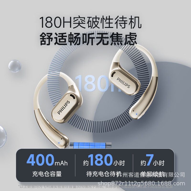 PHILIPS TAT3739 Bluetooth Earphones Clip-on Ear Hook Sports Running Gift