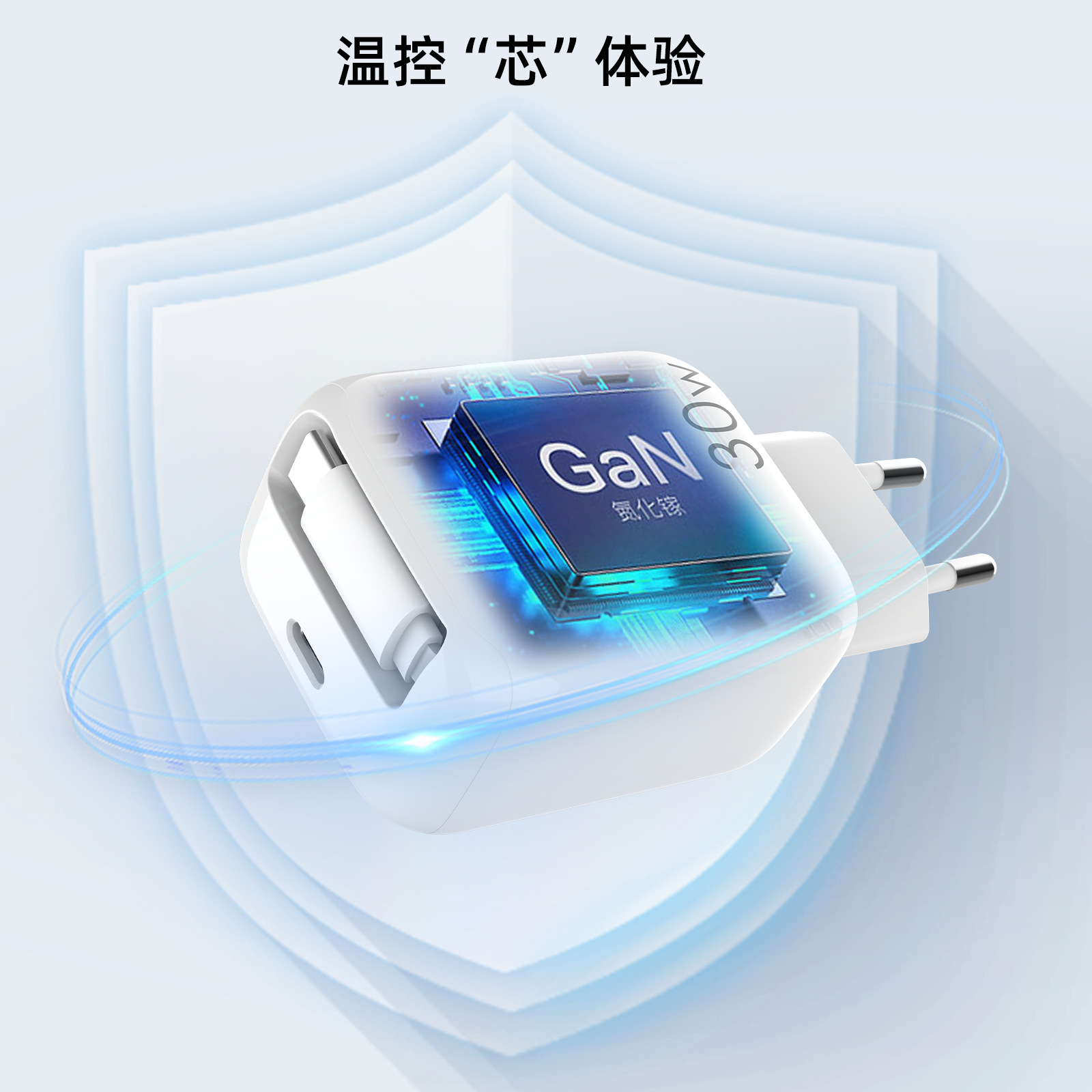 30w charger phone charger retractable cable GaN charger PD fast charging charging head private mold