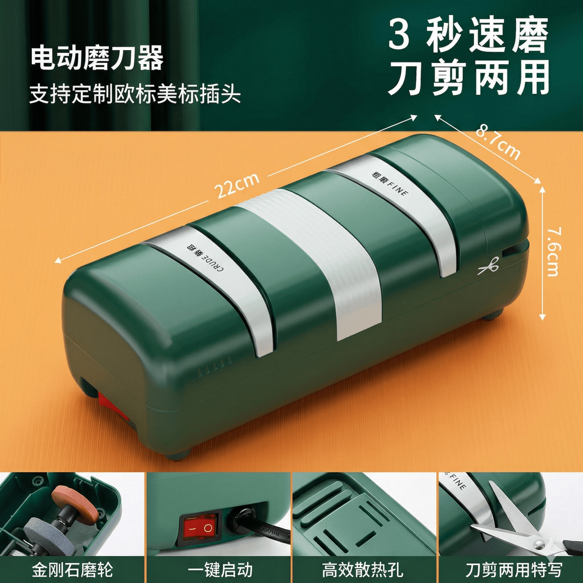 Multifunctional electric knife sharpening machine kitchen knife sharpening small sharpening stone fast electric knife sharpener