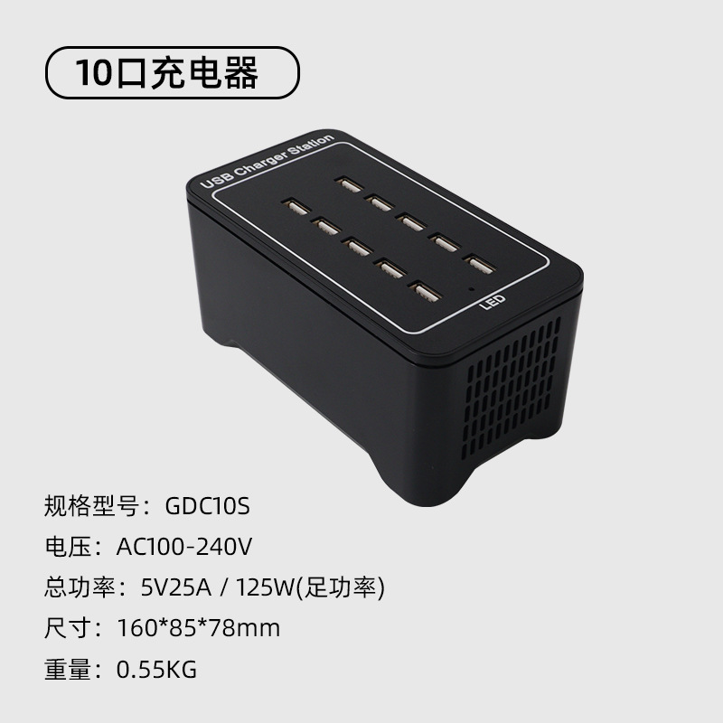 国际规 AC 220V · GDC10S