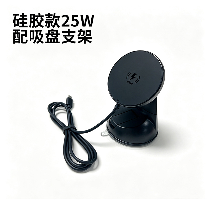 qi2.2 wireless fast charge 25W compatible with Apple 16/17 magnetic car wireless charger suction cup phone holder