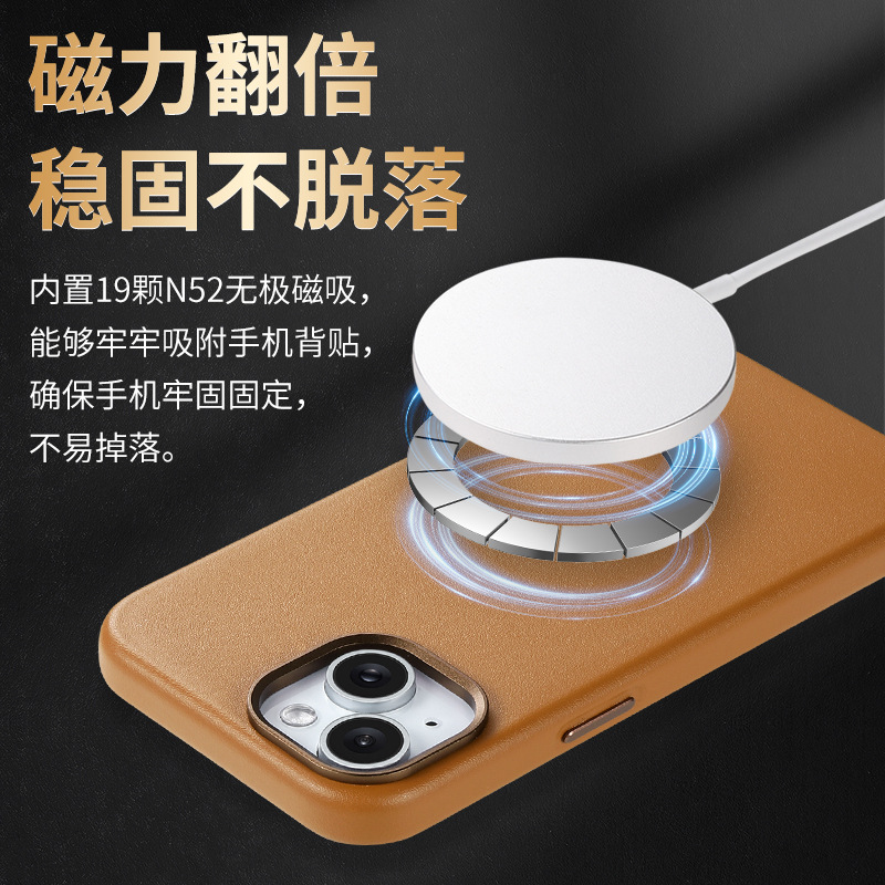 For iPhone18 official magnetic leather phone case N52 strong magnetic Apple 17pro protective case 16 case