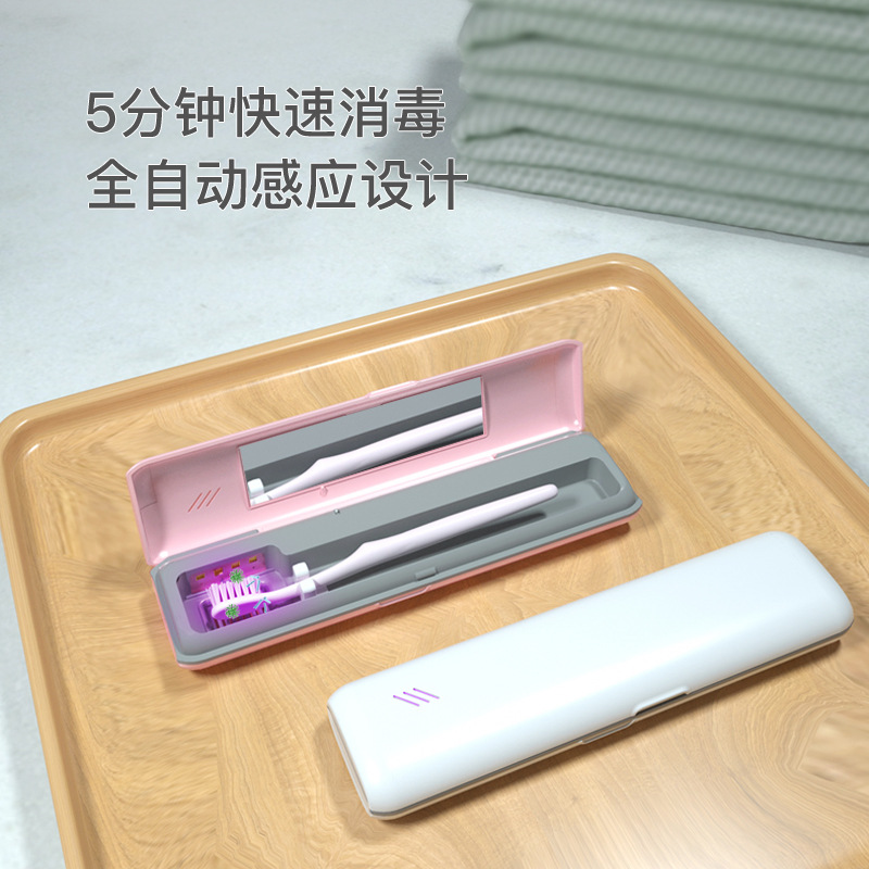New Product UV UV Electric Toothbrush Sterilization Box Single Storage Box Portable Mini Toothbrush Sterilizer