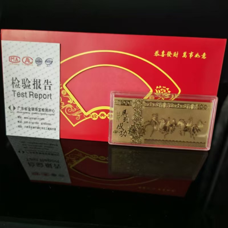 Horse year small gold bar gold coin souvenir metal craft gift ornament insurance companion gift practical small gift