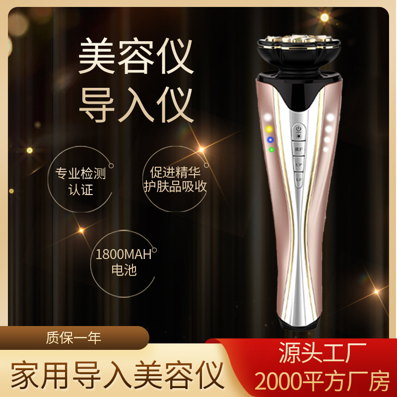 Clear Inventory Home Beauty Instrument Microcurrent Face Lifting Tightening Reduce Nasolabial Folds导入 Microcurrent
