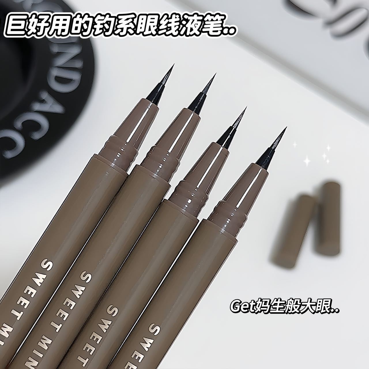SWEET MINT 1.3mm liquid under-eye pen waterproof quick-drying brown eyeliner pen eye makeup