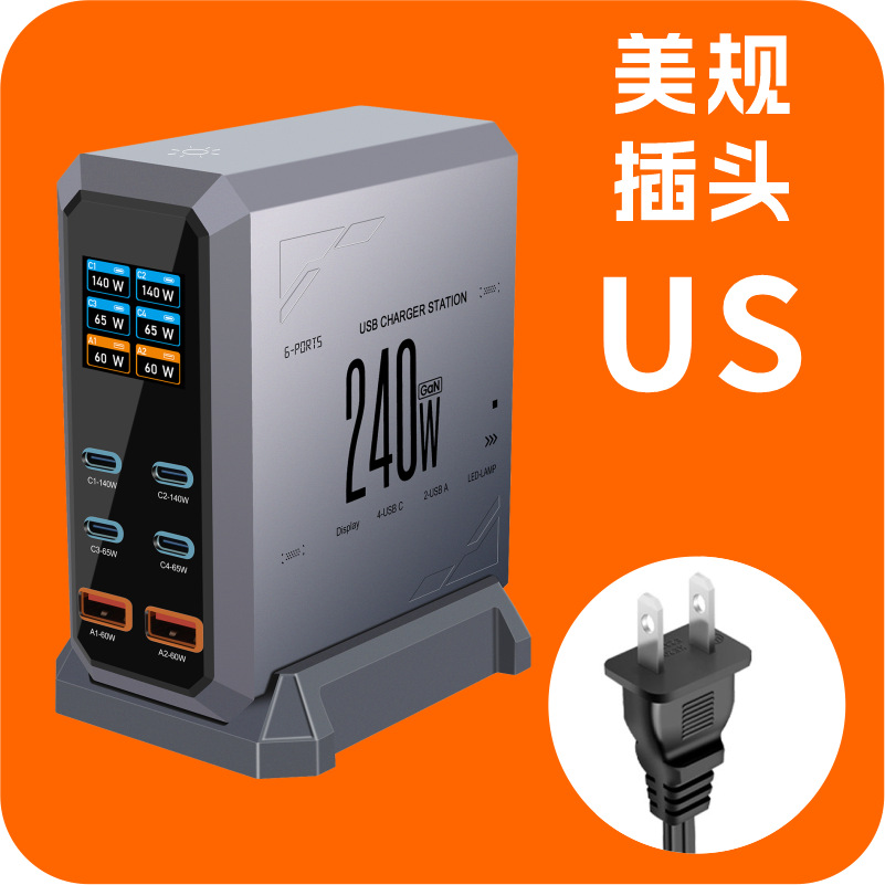 Multi-port USB charger 240W dynamic display GaN charger charging head multi-port fast charging station